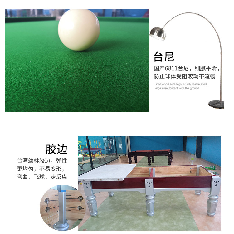 Yuekang Technology provides multifunctional American Black Eight Qiao Chinese billiards table