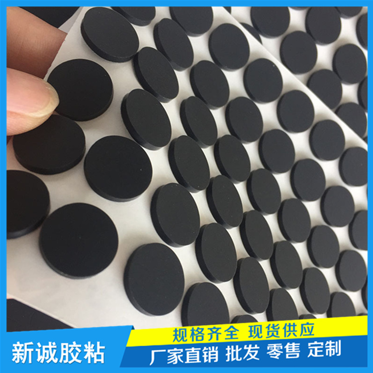 Eva sponge rubber pad black white round adhesive backing anti-skid shockproof foam gasket