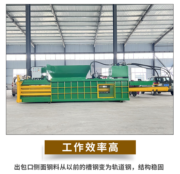 Plastic film single cylinder double cylinder waste agricultural film hydraulic support customized vertical packaging machine