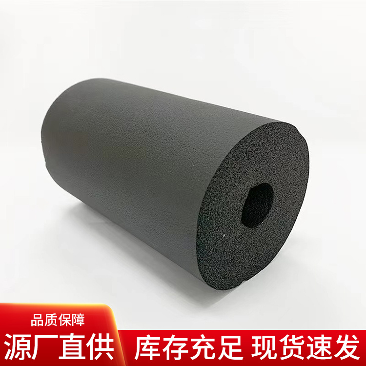 Chenhao Rubber Plastic Sponge Insulation Pipe B1 Class Flame retardant, Waterproof, Environmentally Friendly, and Soft