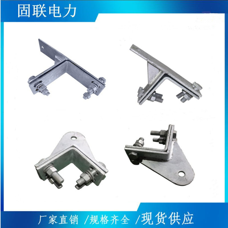 State Grid Standard Optical Fiber Cable Matching Hardware Fasteners for Suspension Tower ZL Angle Steel Tower Clamping Plate K