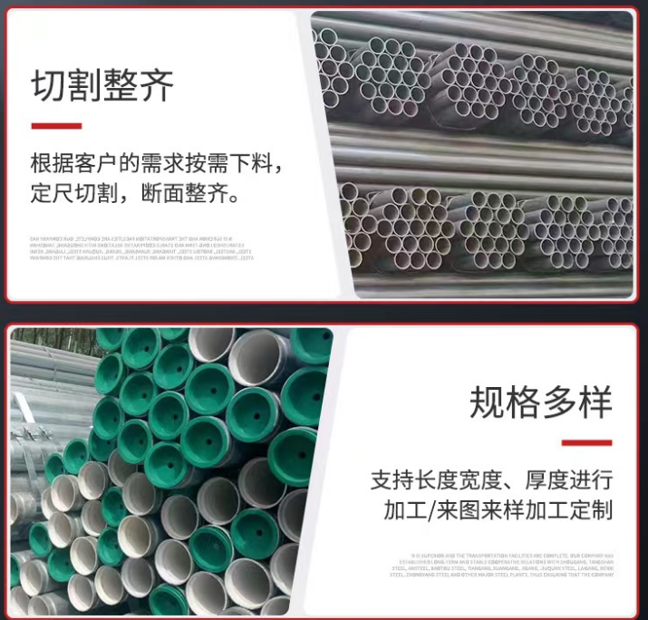 Lined plastic composite pipe, steel plastic pipe, galvanized, corrosion-resistant, and water resistant, customizable