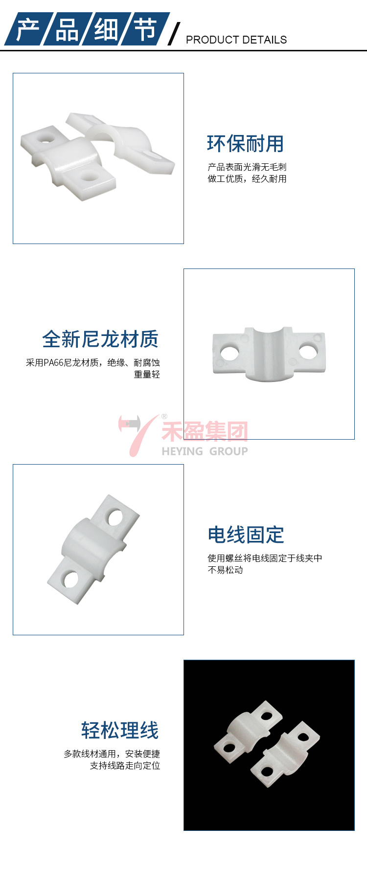 Plastic crimping card flat right angle curved bridge type crimping board POM white crimping piece SX-4 wiring accessories