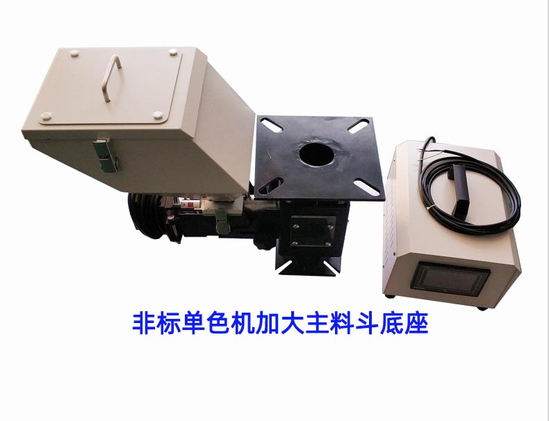 Color Master Machine Injection Molding Raw Material Color Master Metering and Mixing Equipment Screw Type Color Master Raw Material Proportional Additive