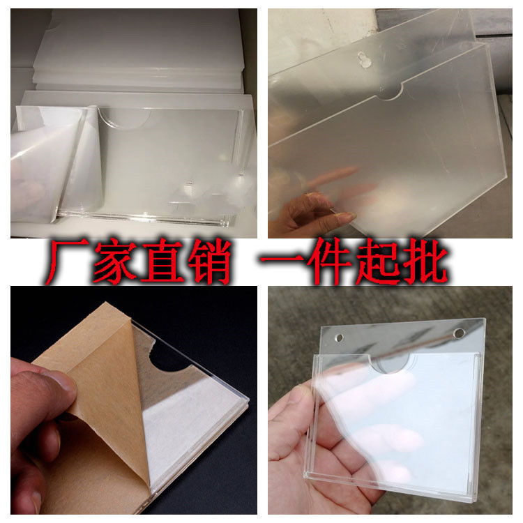 Acrylic card slot single double layer slot transparent acrylic advertising bar customized display box card slot