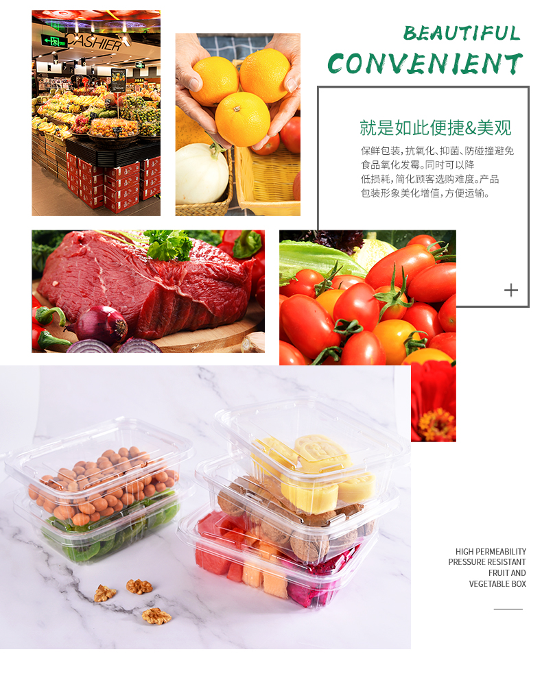 Daqian Customized Spot Fresh Fruit Box, Rectangular Plastic Packaging, Candied Dried Fruit Tear Pull Sealed Box