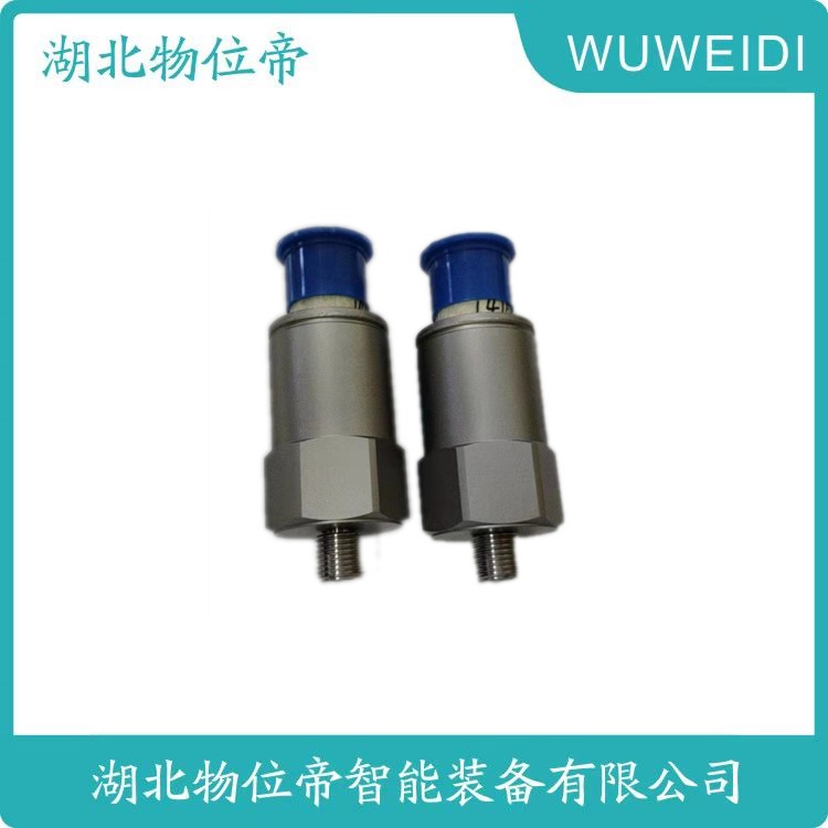 HY-VTK HY-ZD-20A  4-20mA 一体化振动变送器 物位帝