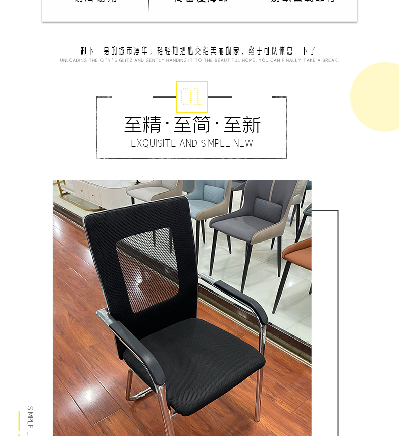 Mesh Office chair manufacturer fashion staff chair training chair breathable mesh backrest computer chair comfortable and long sitting