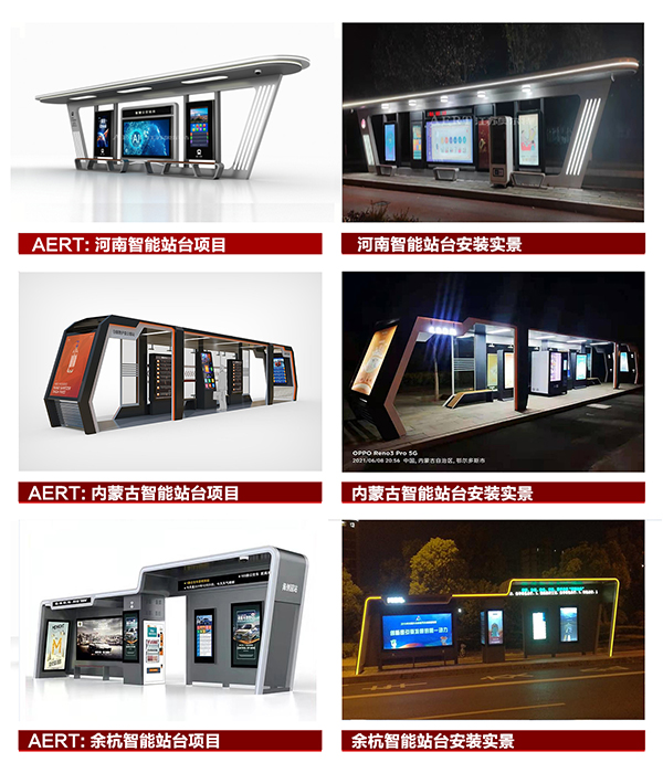 Chengkai Intelligent Stainless Steel Antique Bus Shelter Manufacturer Source Supply and Delivery Guarantee