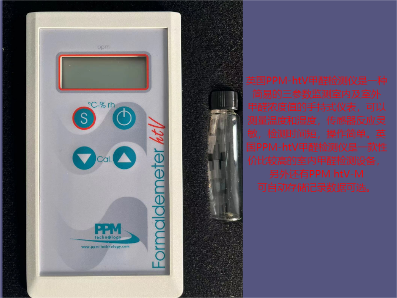 Portable indoor air detection equipment for UK PPM formaldehyde analyzer handheld