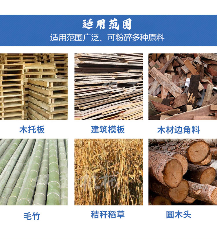 Diesel version tree branch and trunk crusher, round wood scraps and sawdust machine, caragana rattan willow sawdust machine