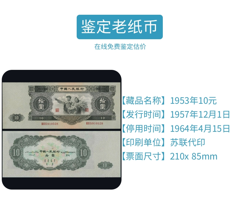 Three Edition Coins in 1960, 2 yuan banknotes can be recycled nationwide, and regular companies can purchase coins at their doorstep