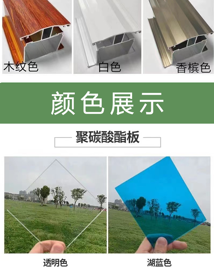 Aluminum alloy rain shed, brown sun protection, sunshade, PC endurance board, silent shed, customizable Hongyun