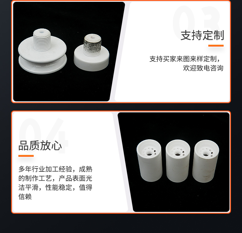 Ceramic Insulator XWP-60 High Hardness Insulation Device Ruixiang Non Standard Customization