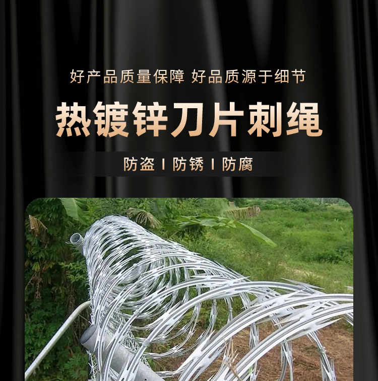 V-shaped pillar anti-theft blade, barbed rope, fence safety, anti climbing barbed net, Kunshen spot direct delivery