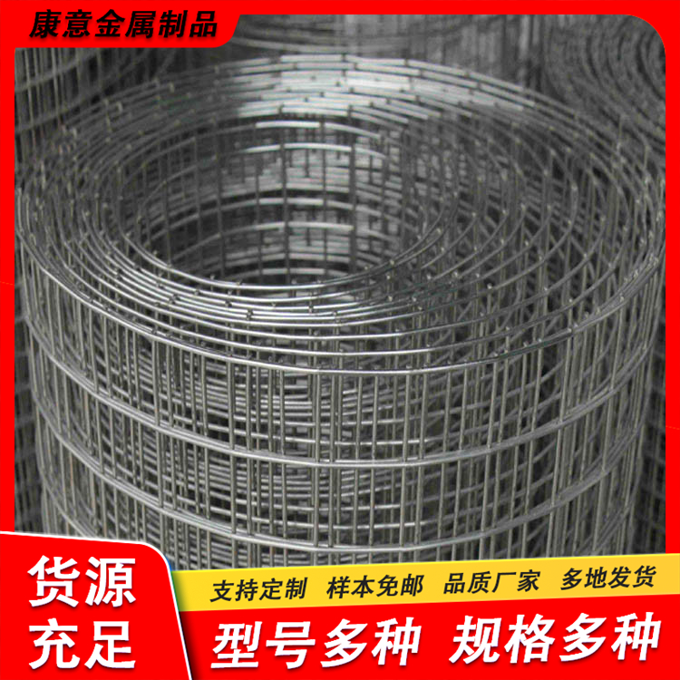 Wall crack resistance plastering mesh, external wall insulation welding mesh, 0.4mm Jinnuo black wire mesh