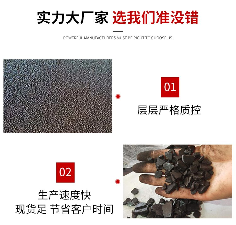 Zinc high-temperature asphalt powder has stable indicators and can be processed with fine mesh size, which is used for waterproof roll materials in Germany and Japan