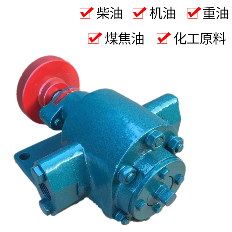 Production of adjustable residual oil gear pump KCB33.3 Adjustable pressure pump High pressure coal tar heavy oil delivery pump