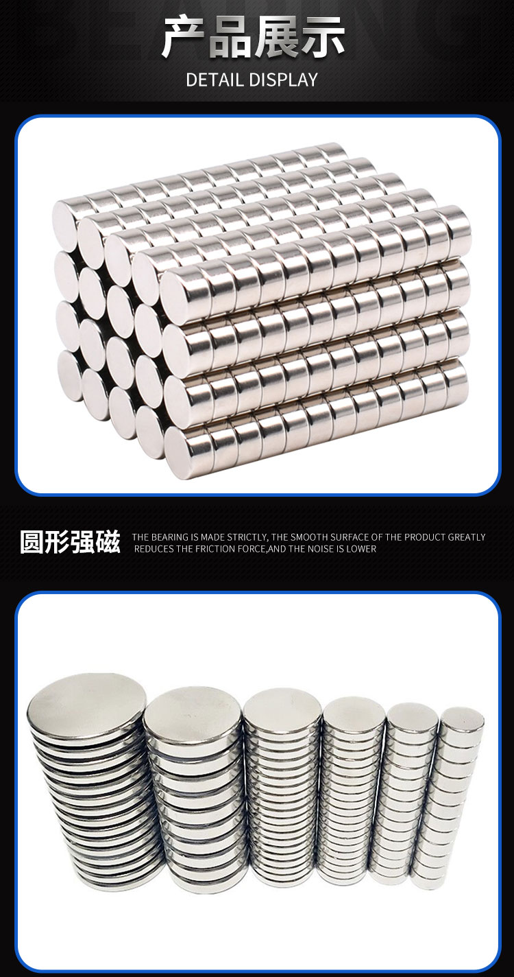 Neodymium iron boron magnetic steel manufacturer's lightweight Yinbin Technology customized according to needs, not easy to rust