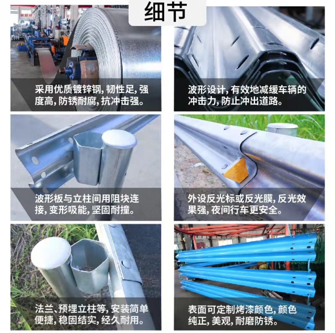 W-type S-class road anti-collision guardrail board, customized and fast delivery of road anti-collision columns