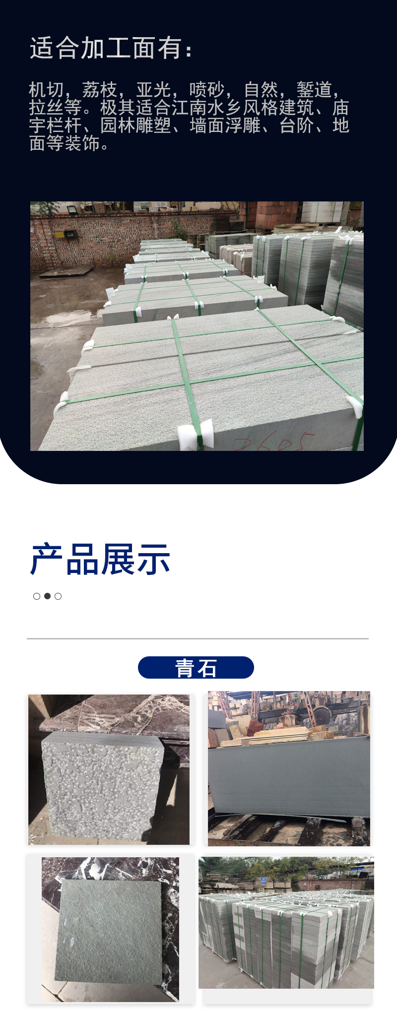 Customized size and style of natural bluestone engineering board, exterior wall, floor paving, relief board, sculpture stone