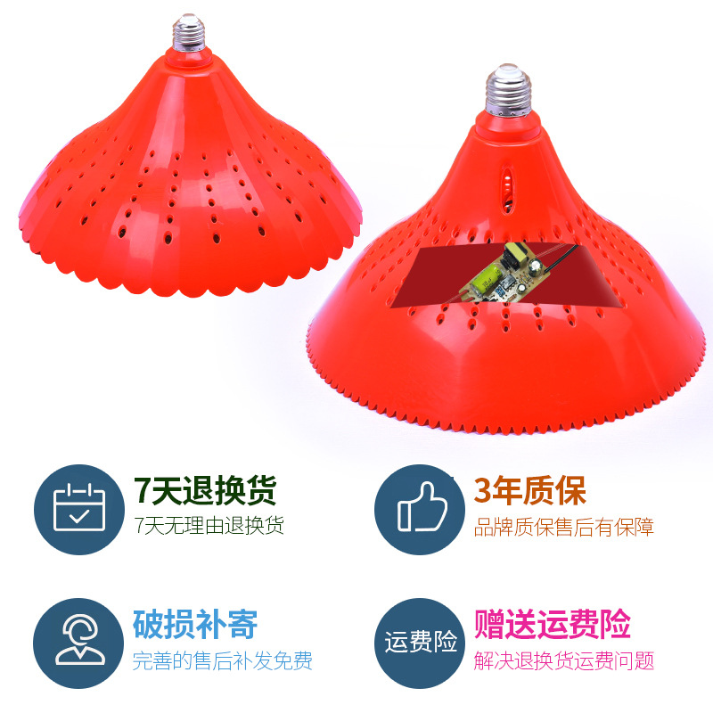 Pork lamp, special lamp for cold and fresh meat, seafood vegetable and fruit lamp, braised vegetables, braised meat and cooked food, warm light LED fresh light