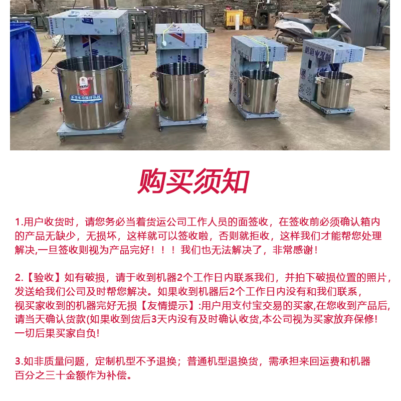 Multifunctional filling mixer Commercial fully automatic dumpling filling mixer Small electric meat filling sausage mixing machine