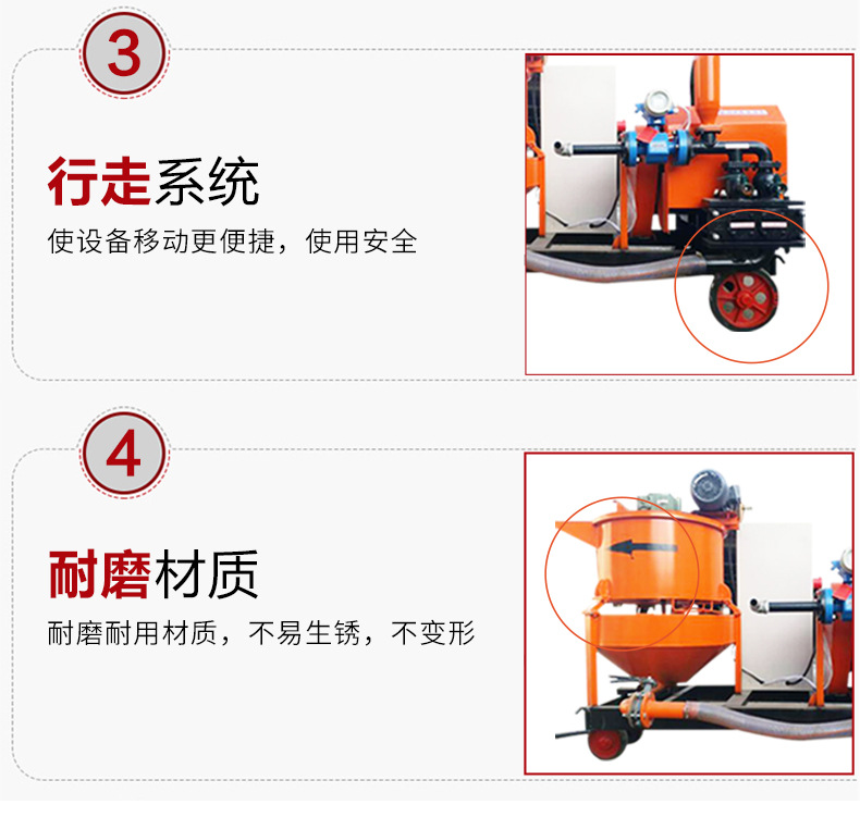 Arch top with mold grouting machine, tunnel secondary lining mortar mixing and grouting integrated machine equipped with UB8.0 mortar pump