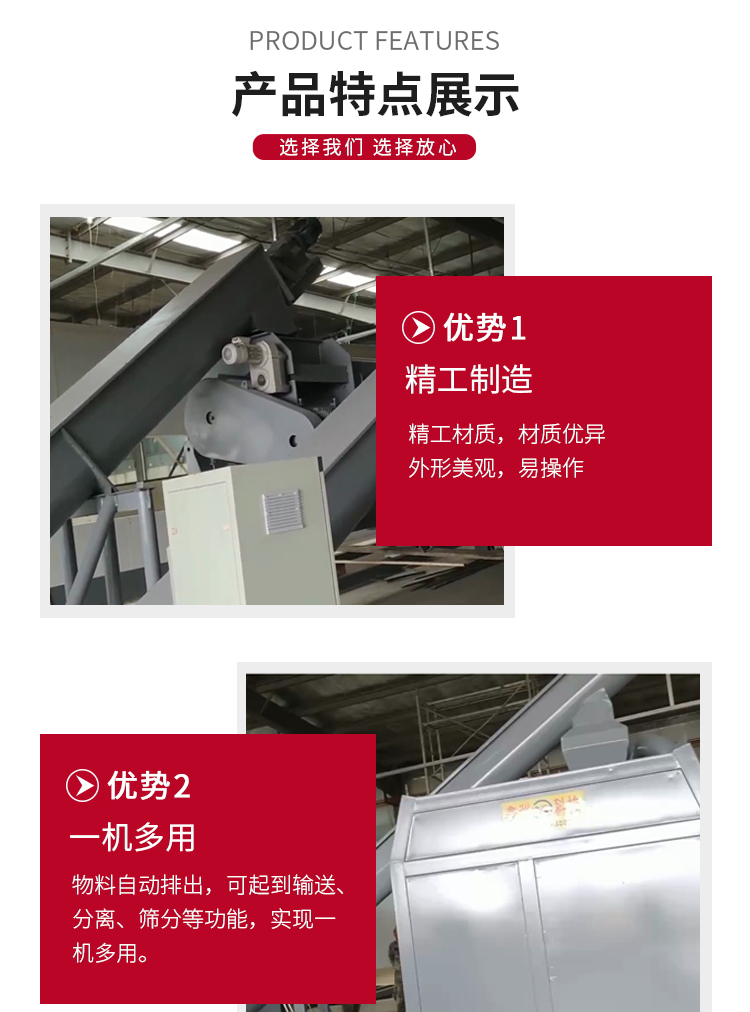 Xinzhou Kitchen Waste Sorter Stainless Steel Material Waste Harmless Treatment Equipment