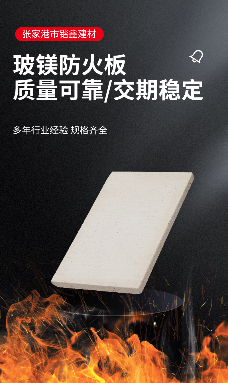 A-grade glass magnesium fireproof board, hollow composite board, only 12mm, 5cm, customized by Kaixin factory