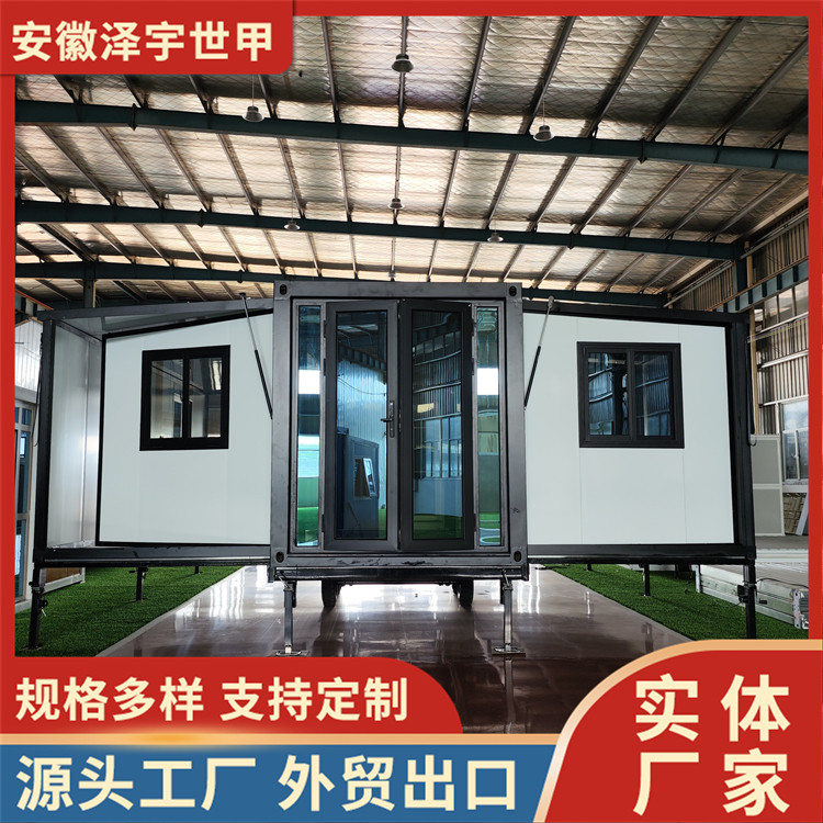 可伸缩双翼折叠集装箱房 可扩展移动房屋 可用于农场景区民宿