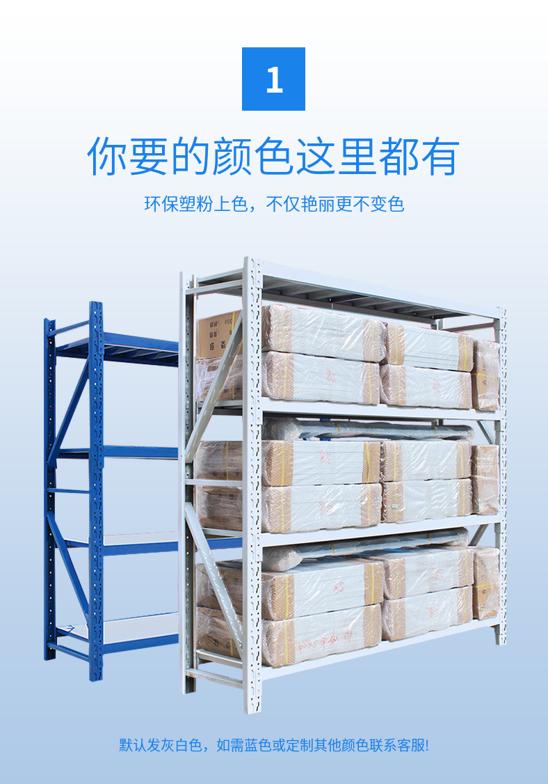 Rongyu Warehouse Shelf Warehouse Cargo Rack 200kg/layer White 2000 * 600 * 2000 Medium Main Rack