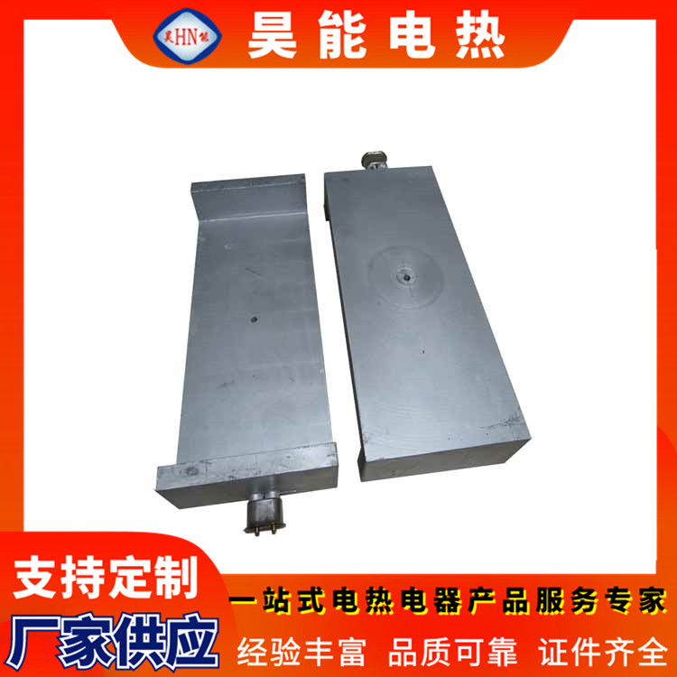 Ash hopper heating plate stainless steel mica heater plate dust collector supplied by home