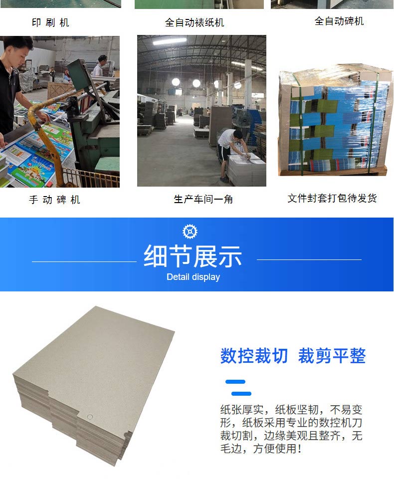 2.0mmA4 double gray paper paper folder, quick work folder, folder, gray board paper, writing board, notebook, gray board