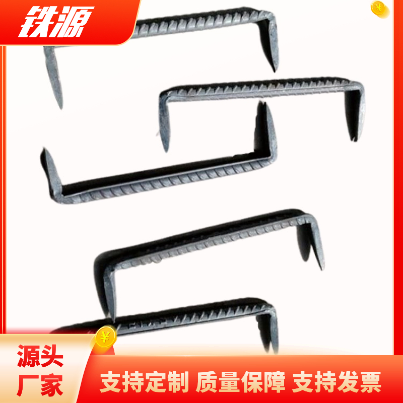 Tieyuan Railway Tent Ground Nail, Sleeper Nail, Thread Steel Nail, and Distance Nail. Various hook and point nails can be customized according to the drawing