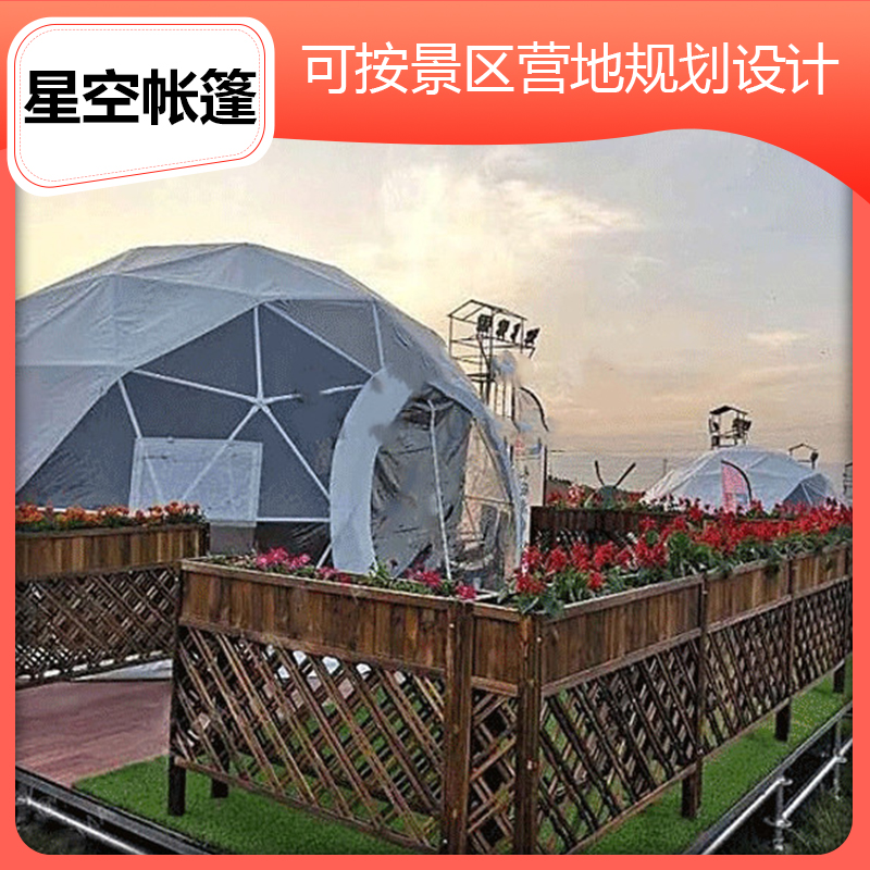 Yutu Outdoor Starry Sky Camping Tent Network Red Bubble House Homestay Hotel Manufacturer