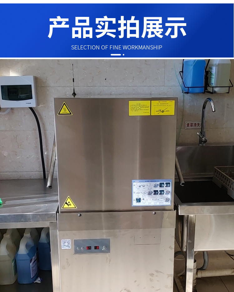 Uncover dishwasher, commercial pull-up cleaning and disinfection dishwashing machine, restaurant cafeteria cleaning machine