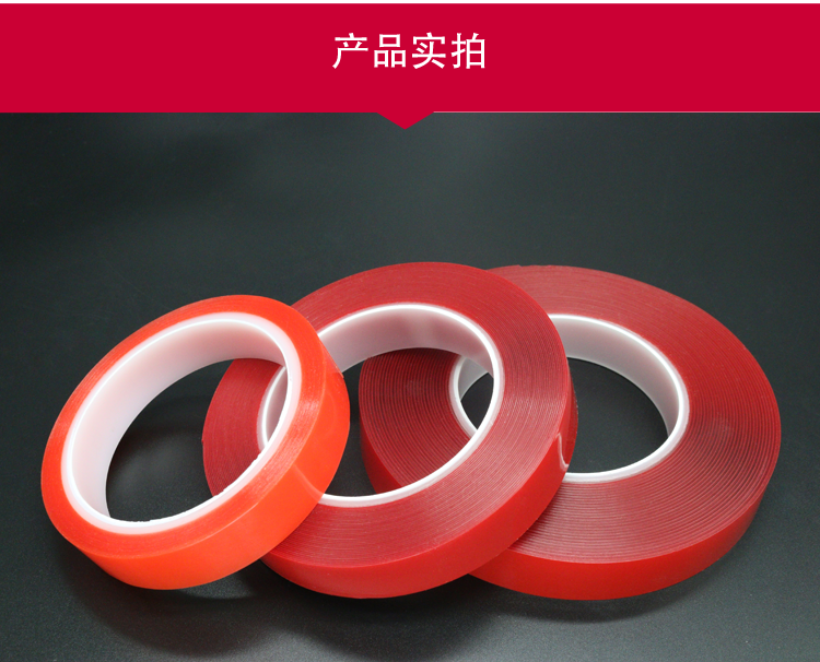 Strong Double-sided tape acrylic double-sided adhesive paper high viscosity transparent waterproof double-sided adhesive tape supply wholesale