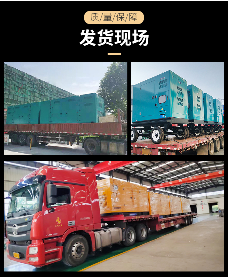 Portable diesel generator set with trailer Weichai/Cummins/Yuchai is suitable for outdoor construction of chemical plants