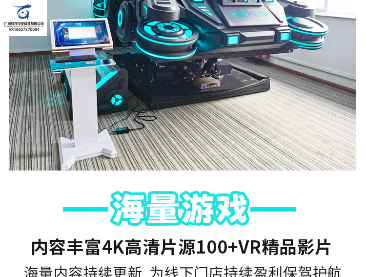 Qilong Simulation Driving Experience Hall VR Four Person Spaceship Entertainment Game Machine Integrated Machine Indoor Children's VR Equipment