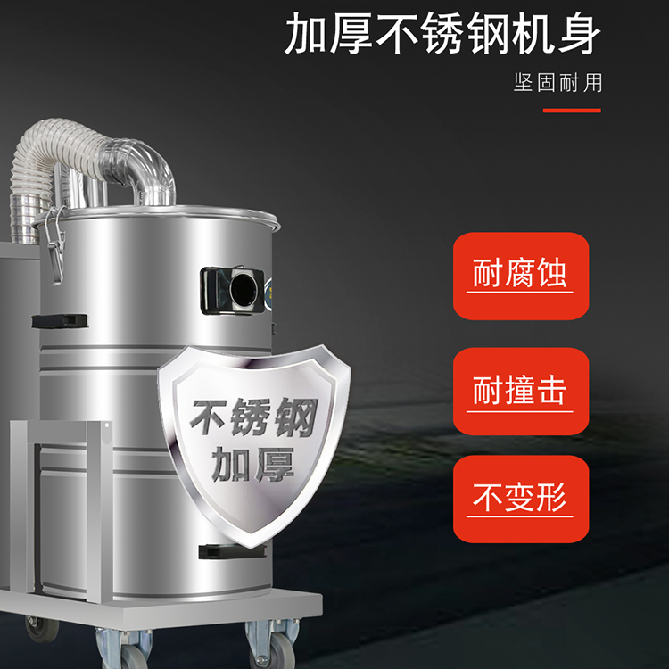 Jie Le Mei GS-2280 pure industrial vacuum cleaner workshop dust iron filings dust collector dry and wet dual use 80L