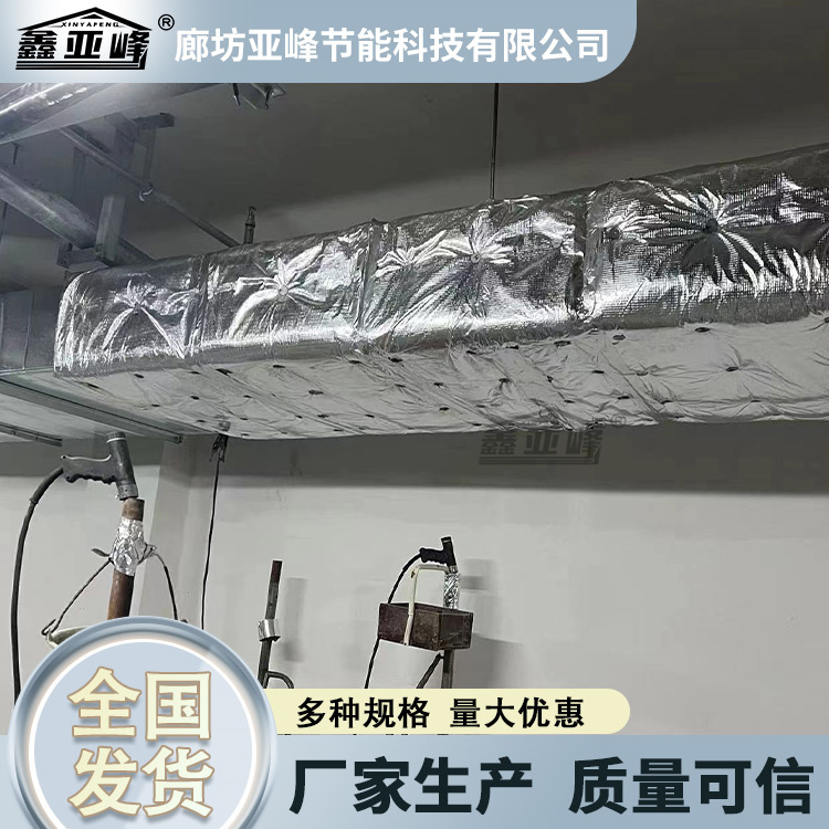 Fire resistance limit of flexible Aluminium silicate wrapped smoke control and fire roll 2 hours