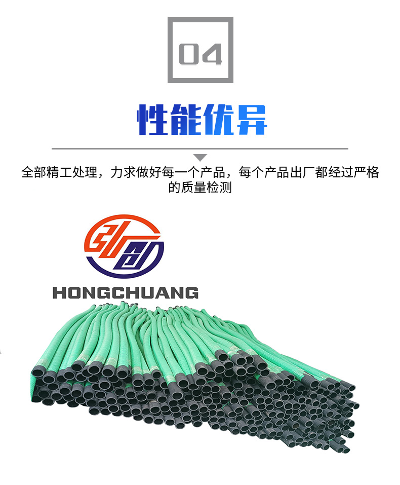 Hongchuang produces gas drainage hose for coal mines, flame retardant and anti-static rubber hose, large diameter dredging mud pipe