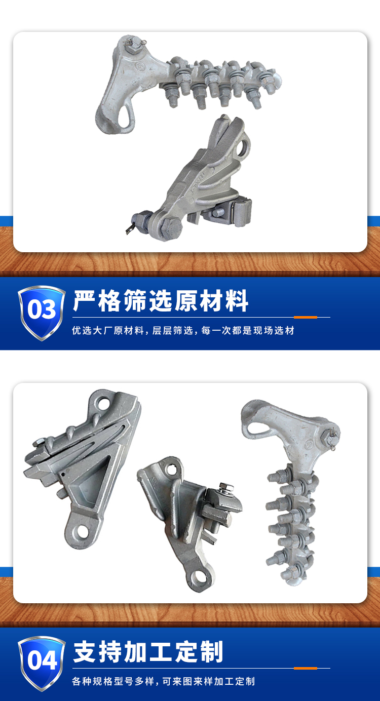 NXL Strain Clamp Power Line Connection Hardware Insulation Wedge Aluminum Alloy Self locking Strain Clamp