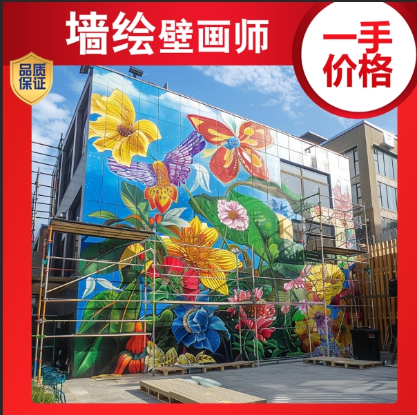 桂 林墙体彩绘公园广场 街道美化施工绘画涂鸦 大丹艺术