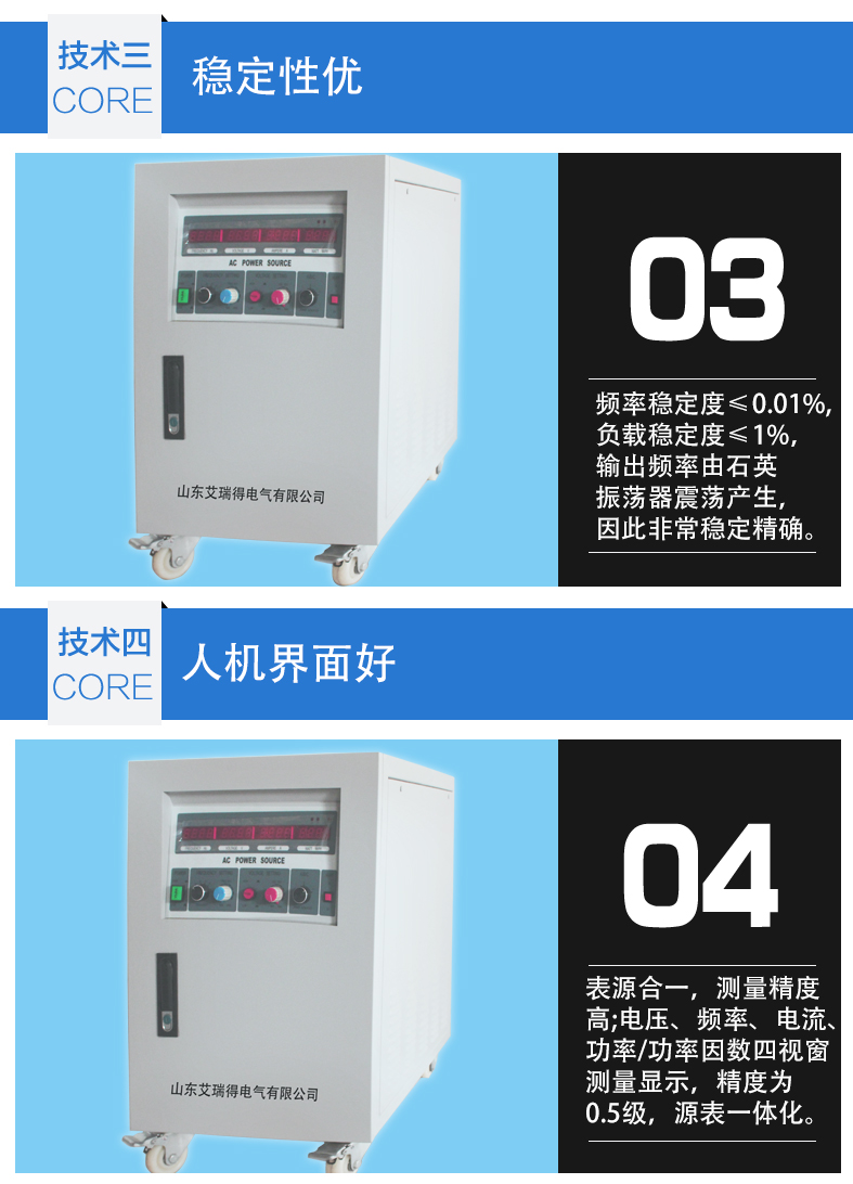 Airide variable frequency power supply, AC power frequency converter, high-quality and high-power