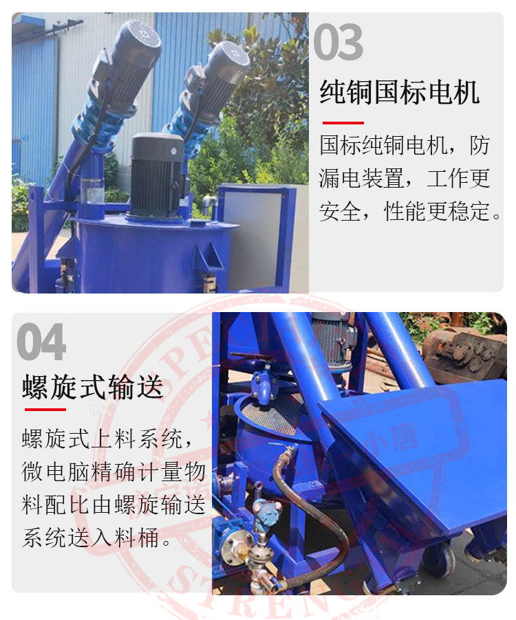 Automatic feeding CNC grouting machine Automatic cement mixing grouting trolley Bridge grouting grouting machine