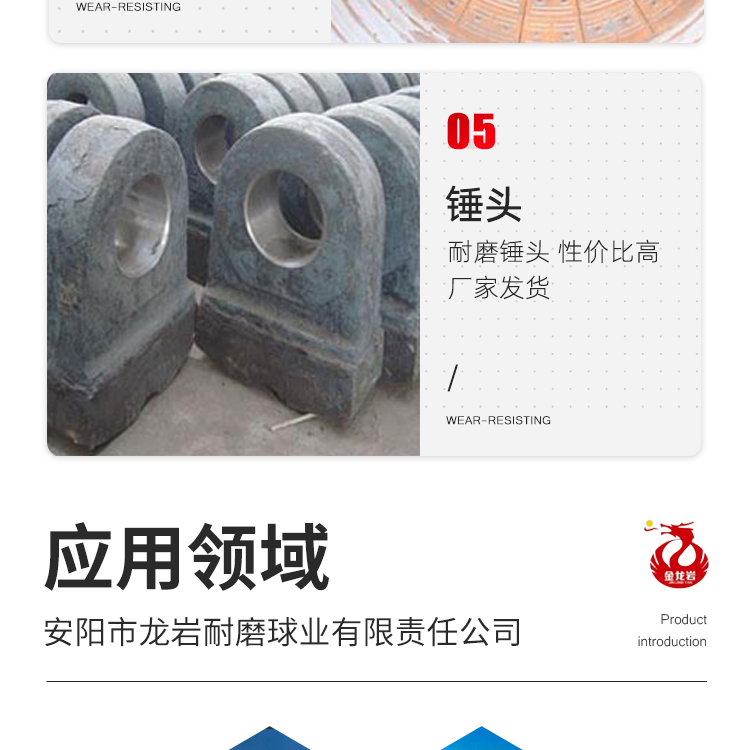 Supply of high manganese partition board lining plate alloy wear-resistant casting materials with strong impact resistance