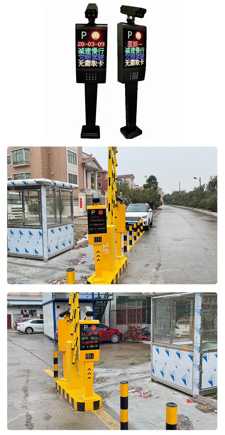 License plate recognition system, community parking lot access control, automatic toll management, high-definition license plate recognition, road gate integrated machine