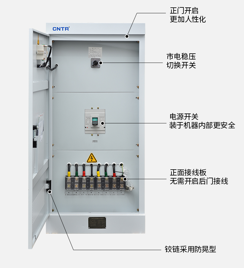 Tairan Intelligent Three Phase 380V High Power 120kva Compensated Power Stabilizer Laser Industrial Stabilizer